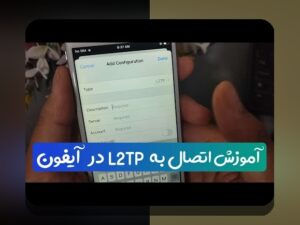 دانلود اپ وان ایکس بت برای ایفون: راهنمای جامع برای کاربران ایرانی در سایت شرط بندی